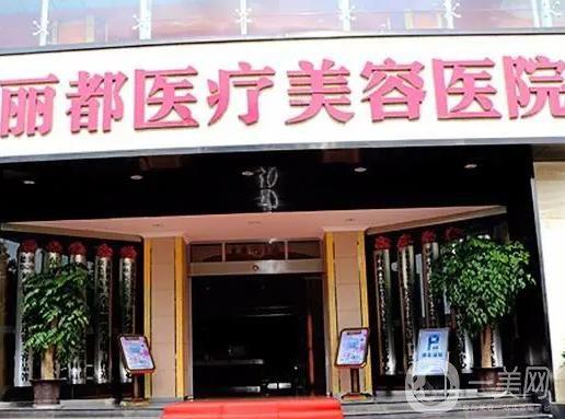 云南省整形美容医院排名推荐：哪家医院更受青睐？