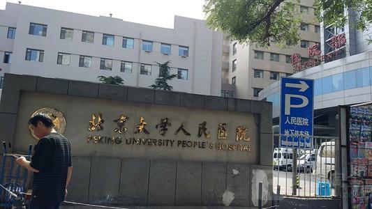 北京眼科医院排名推荐：实力与口碑并存的医疗选择