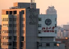 北京唇腭裂整形医院排名及推荐，大学、北京医院榜上有名