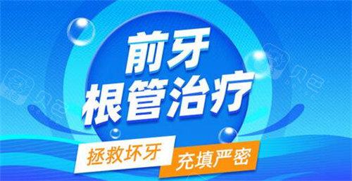 成都武侯区种植牙医院排名：哪家更值得信赖？