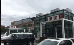 北京大学第三医院整形外科费用一览表及医生介绍