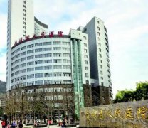 2024年贵州省整形外科医院排名推荐，口碑排名榜更新上线