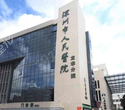 北京大学深圳医院正畸费用解析：价格表一览及医生推荐