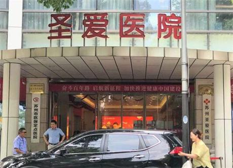 苏州隆鼻医院排名：排行榜推荐爱思特、康美大比拼