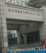 2024年哈尔滨激光祛斑医院排名揭晓：排名榜精选四家口碑出名医院参考