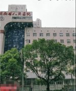 湖南省人民医院整形美容科价格表一览