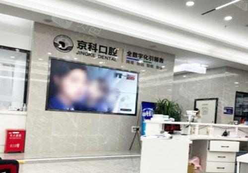 沈阳米兰太原街店牙齿美容技术怎么样？口碑好吗？