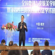 南京隆胸整形医院推荐：探寻顶尖技术与优质服务的医院有哪些