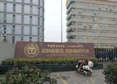 南京市第二医院整形外科隆胸手术费用一览，专家信息及价格表