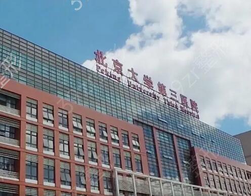 北京协和医院鼻尖整形费用表：17899元起，揭秘美鼻塑造价格