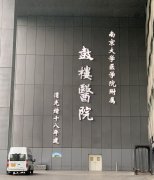 南京隆胸专家费用一览：谭谦、李俊、宋建星等专家价格表及性价比分析