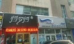 乌鲁木齐凯乐口腔技术口碑怎么样？深入解析各分店特色