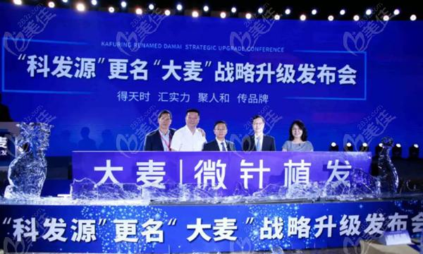 昆明大麦微针植发价格表：胡须种植2024元起，价格表及收费详情解析