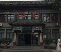 宝鸡市中心医院整形双眼皮费用一览