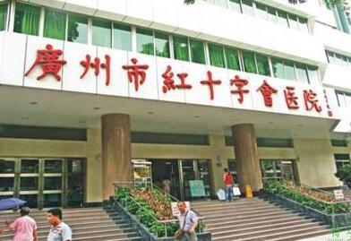 广州市红十字会医院整形中心鼻翼缩小手术价格表，价格合理吗？