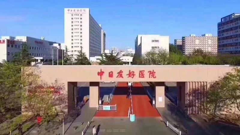 北京正颌手术医院排名：实力雄厚的医院推荐