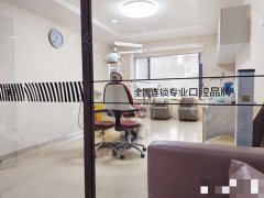 成都市民有福了，Dentium种植牙等品牌活动火热进行中！