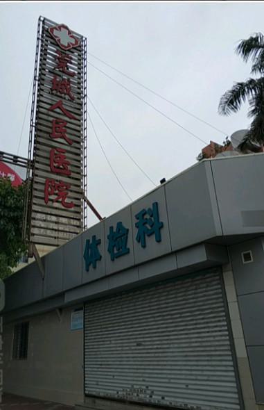 东莞市民推荐口腔医院排行榜，寻找优质牙科医疗服务哪家好？