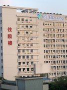 整形美容科费用一览：南方医科大学第三附属医院价格表