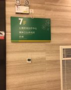 贵州省第二人民医院整形外科服务价格一览表：整形项目费用详细解析