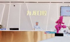 洛阳维乐口腔南昌路店根管治疗技术好吗？