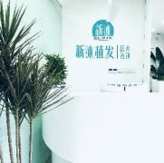 重庆整形医院哪家好？推荐八家性价比高的整形机构，让你美丽无忧！