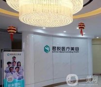 齐齐哈尔激光脱毛医院排名：全是正规可靠值得信任