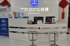 新乡拜博口腔医院体验如何，韩国dentis种植牙2024元真的好吗？