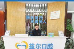 2024年新乡市口腔正畸医院排名揭晓：技术与服务的较量