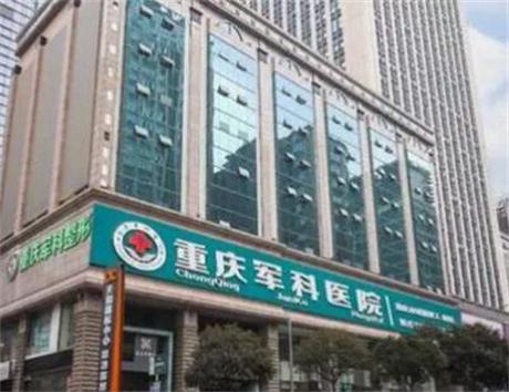 排名前三的重庆吸脂整形医院推荐，排行榜前二入围名单公示医美谁更胜一筹