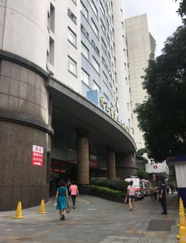 佛山第二人民医院