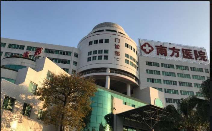 南方医科大学南方医院