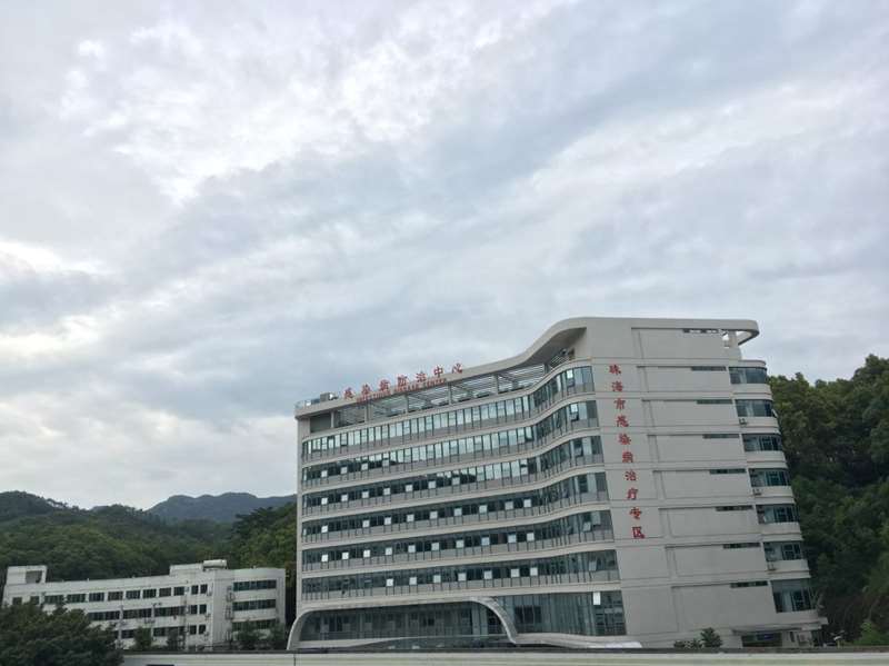 中山大学附属第五医院