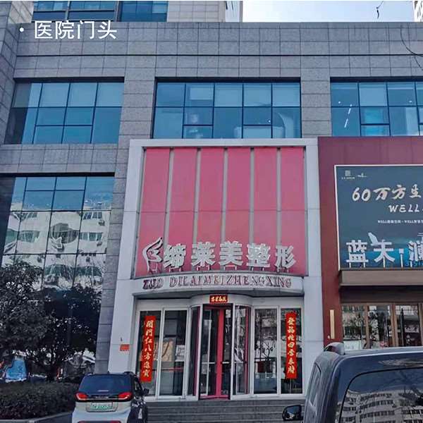 驻马店重睑术费用2025明细查看(2025驻马店重睑术参考价为：4094元)