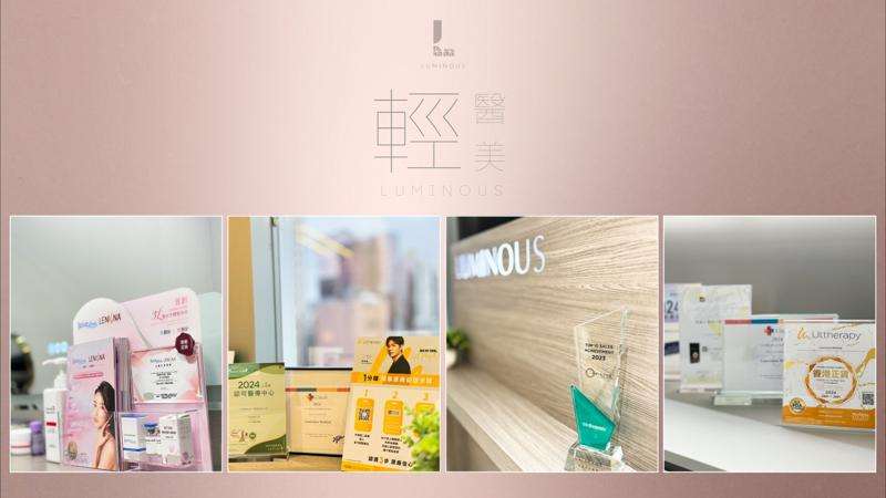 LUMINOUS MEDICAL LIMITED 路明斯醫療有限公司