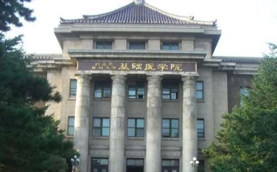 吉林大学第一医院