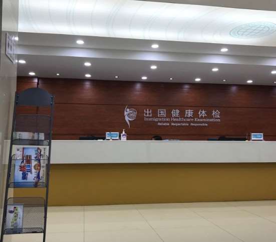 山东大学第二医院