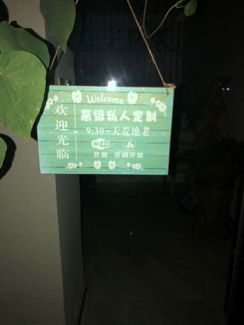 昆明方宇医疗美容