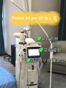 如何选择合适的抗衰技术：赛诺龙5Gmax与Fotona效果对比分析