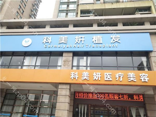 西安乳房下垂矫正医院哪家好,排名前10推荐-附较新价格表