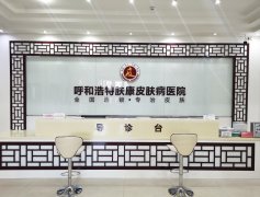 合肥皮肤美容医院哪家好？推荐前三名医院，肤康、安琪儿、亚典备受好评！