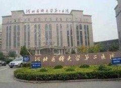 河北省眼科医院排名哪家好？公布一份口碑排名榜名单请查收