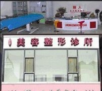 大连吸脂医院排名：丽人、瑞丽医学等榜上有名更多选择在内