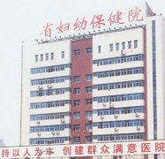 江西省整形外科医院排名推荐：口腔科排名榜大学附属、大学蝉联五甲