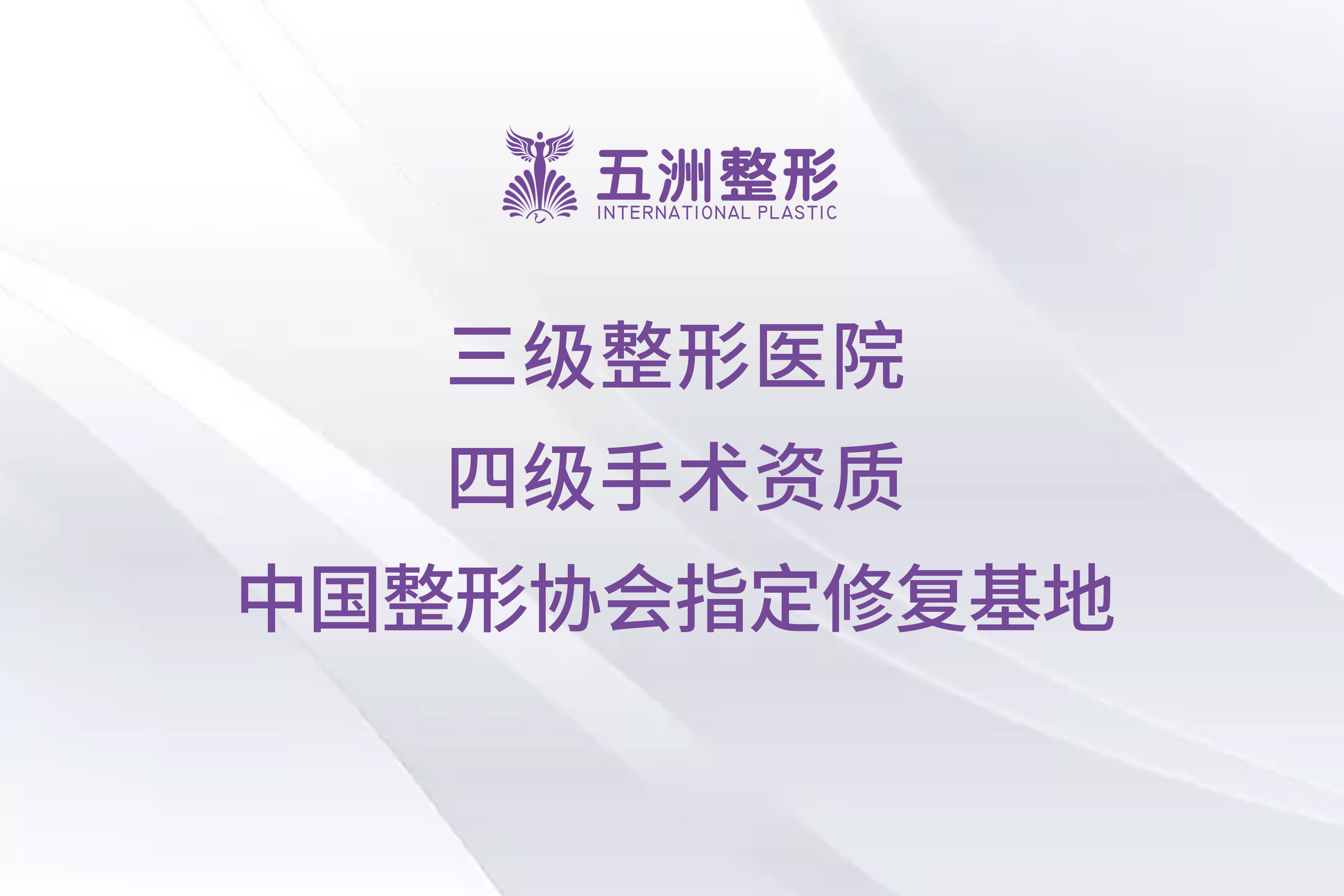 武汉整形机构排名前十推荐：排行榜前五入围名单公示医美谁更胜一筹