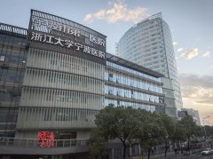 浙江省整形医院哪家好？排行榜前四口碑推荐，攻略大全一览