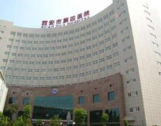 西安近视手术医院排名揭晓：排行榜前四入围名单公示医美谁更胜一筹