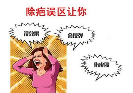 厦门市第二医院美容整形外科中心