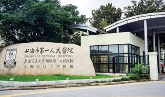 上海去眼袋医院哪家好？排行榜前五名单公布伯思立、华美等大牌医院上榜