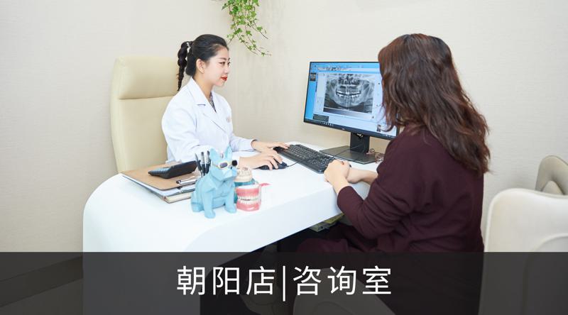 北京圣贝口腔正畸费用解析及价格表一览